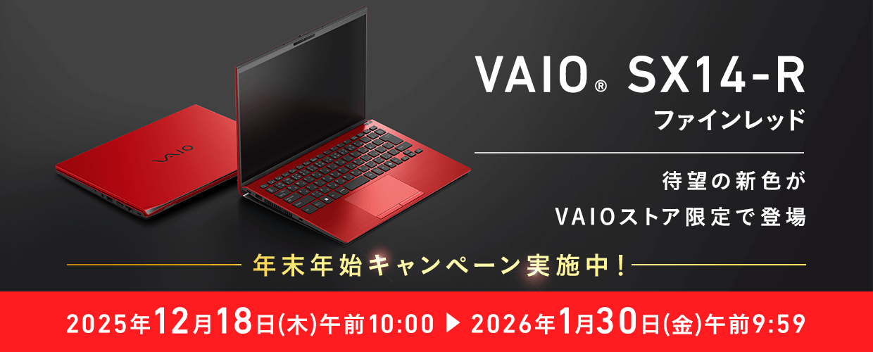 トップページ｜VAIO公式 オンラインストア｜VAIO STORE